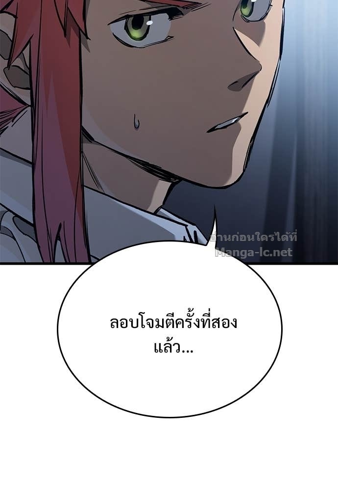 หน้า 101