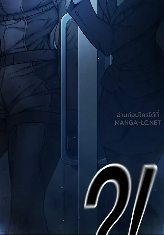 หน้า 251