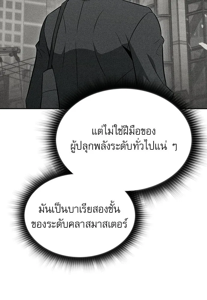 หน้า 107