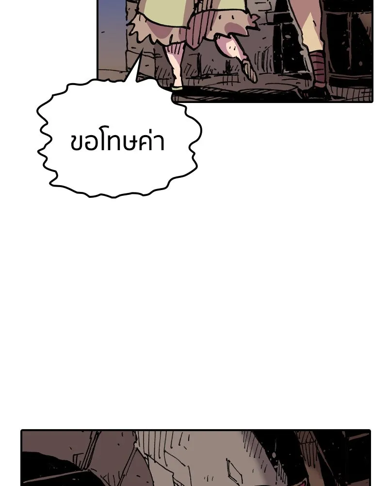 หน้า 85