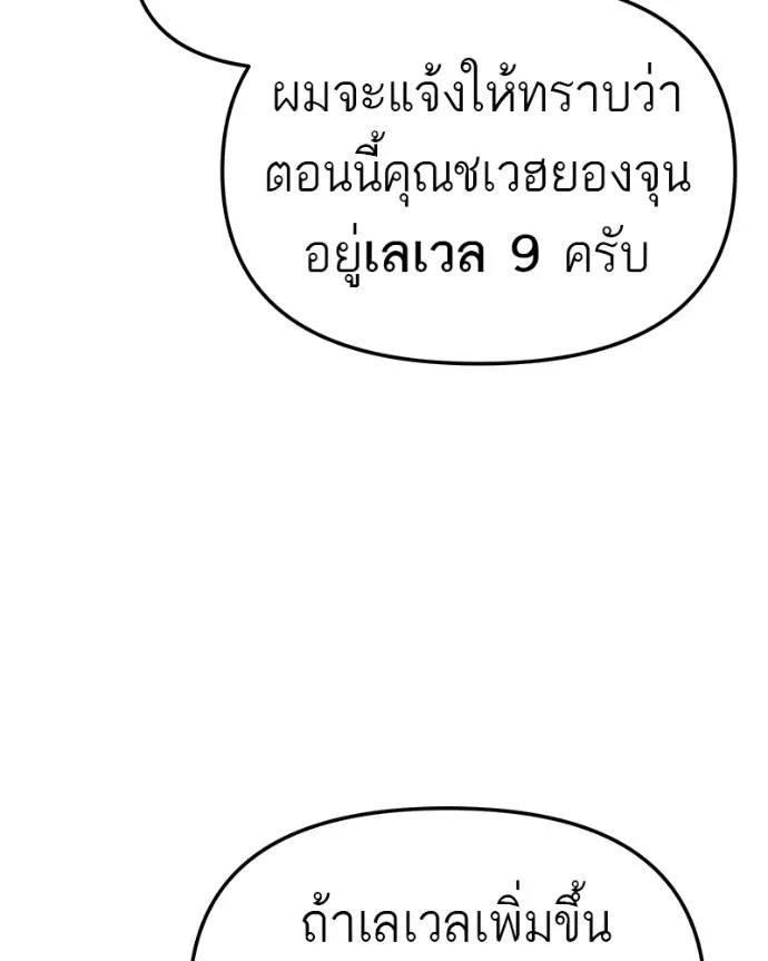 หน้า 151