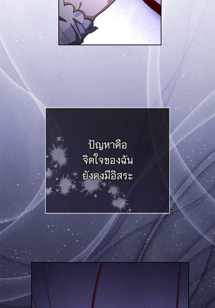 หน้า 85