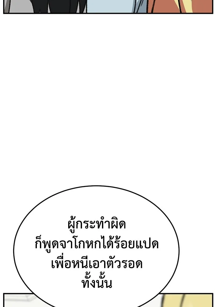 หน้า 139
