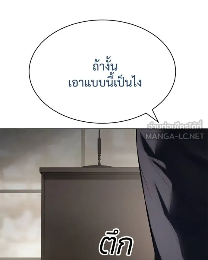 หน้า 87