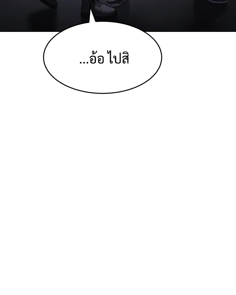 หน้า 212