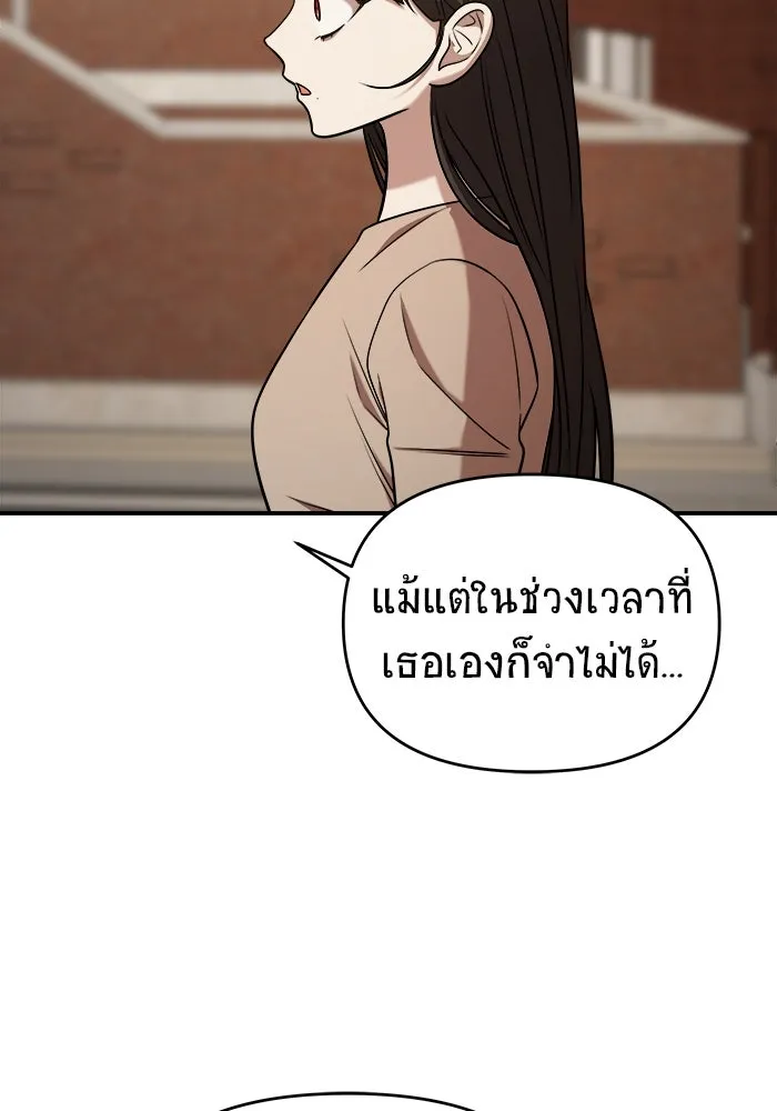 หน้า 89