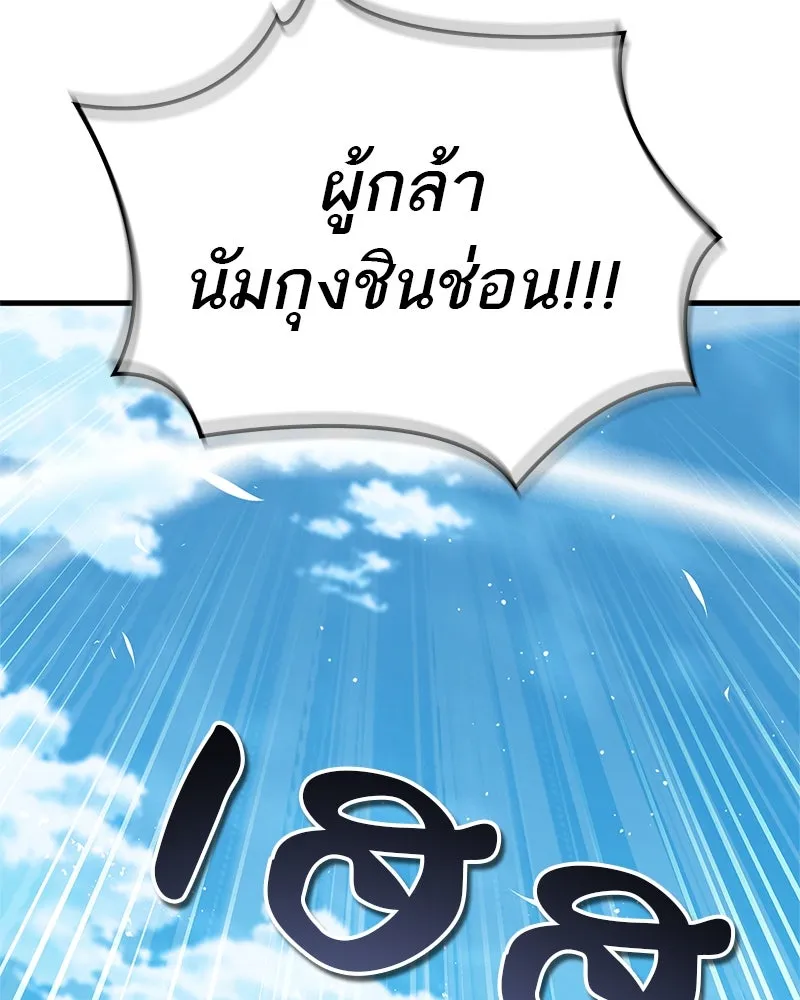 หน้า 109