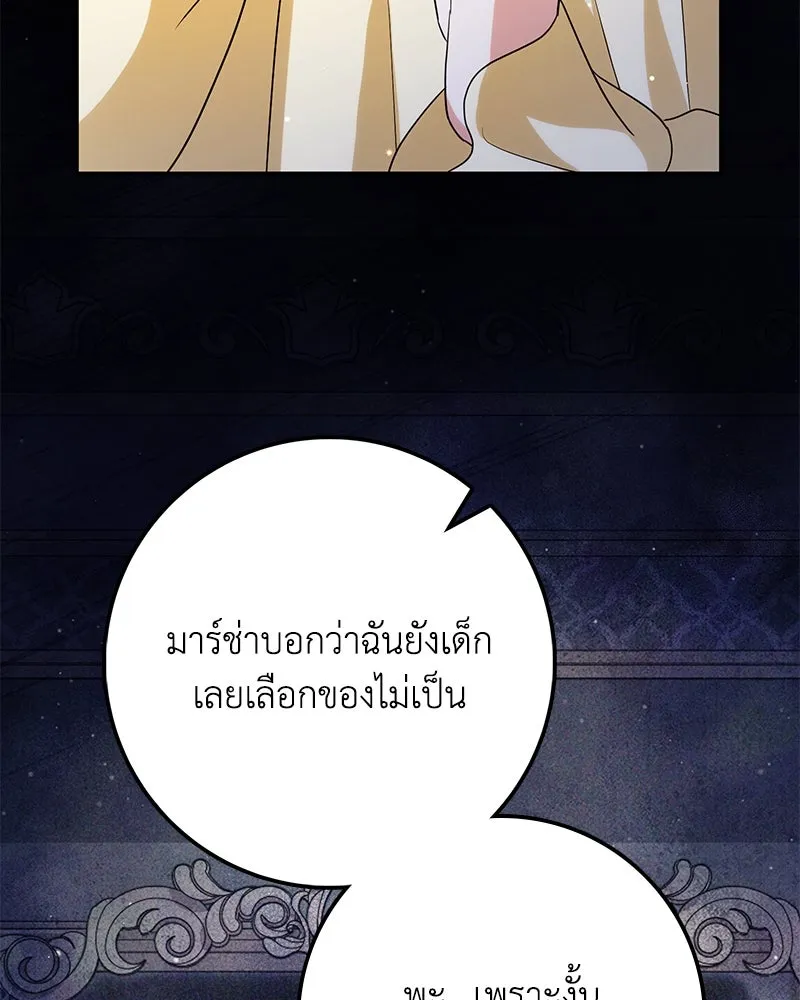 หน้า 110