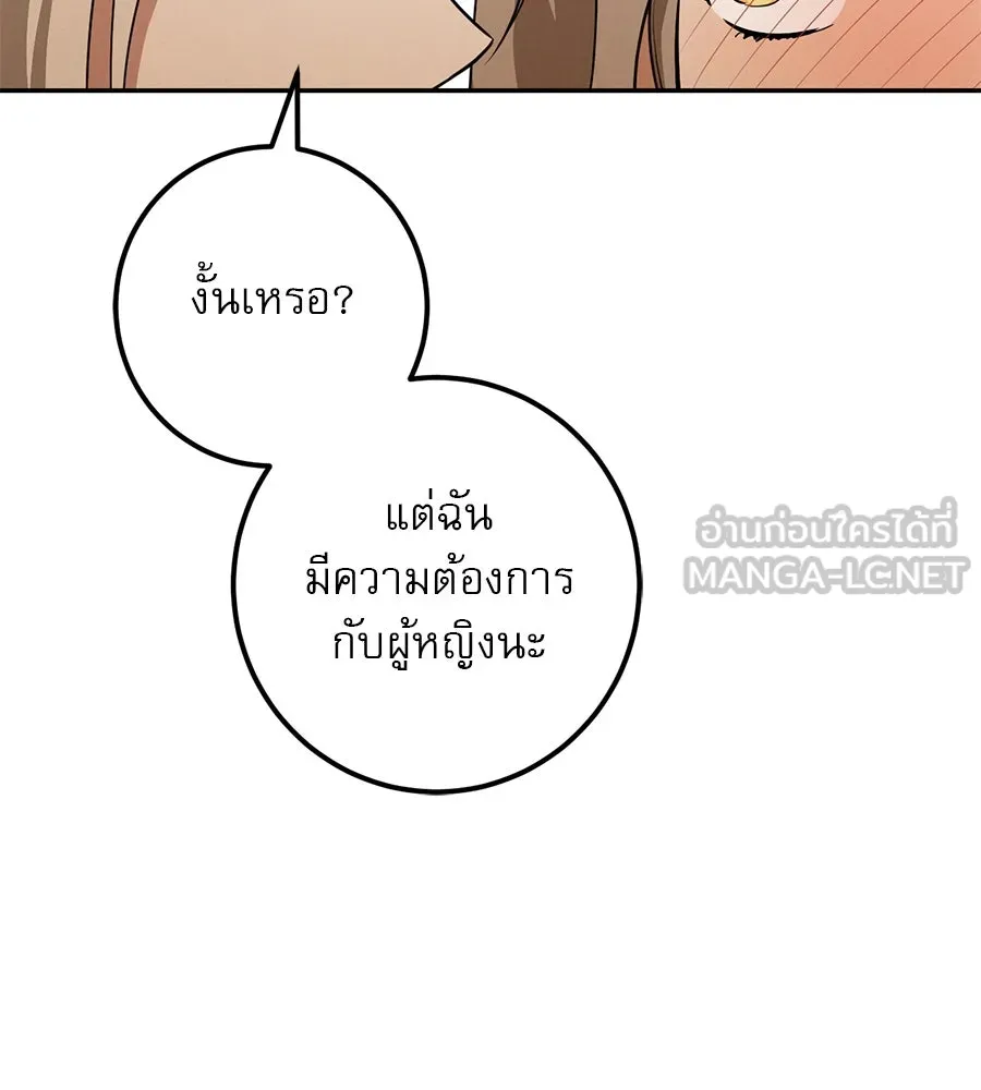หน้า 156