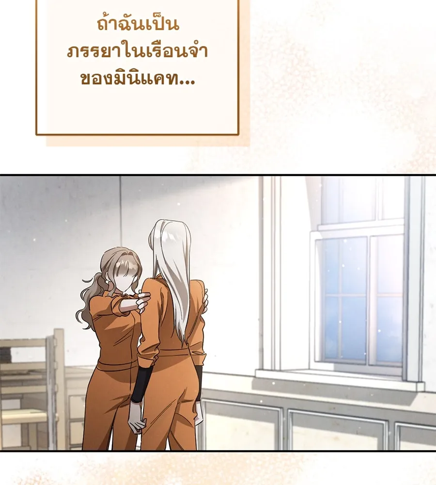 หน้า 104