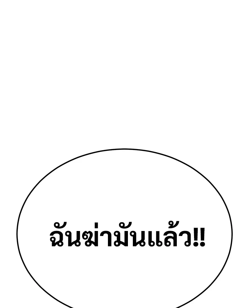 หน้า 211
