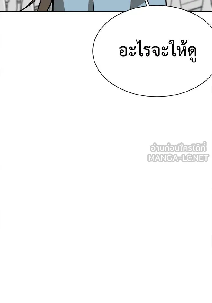 หน้า 120