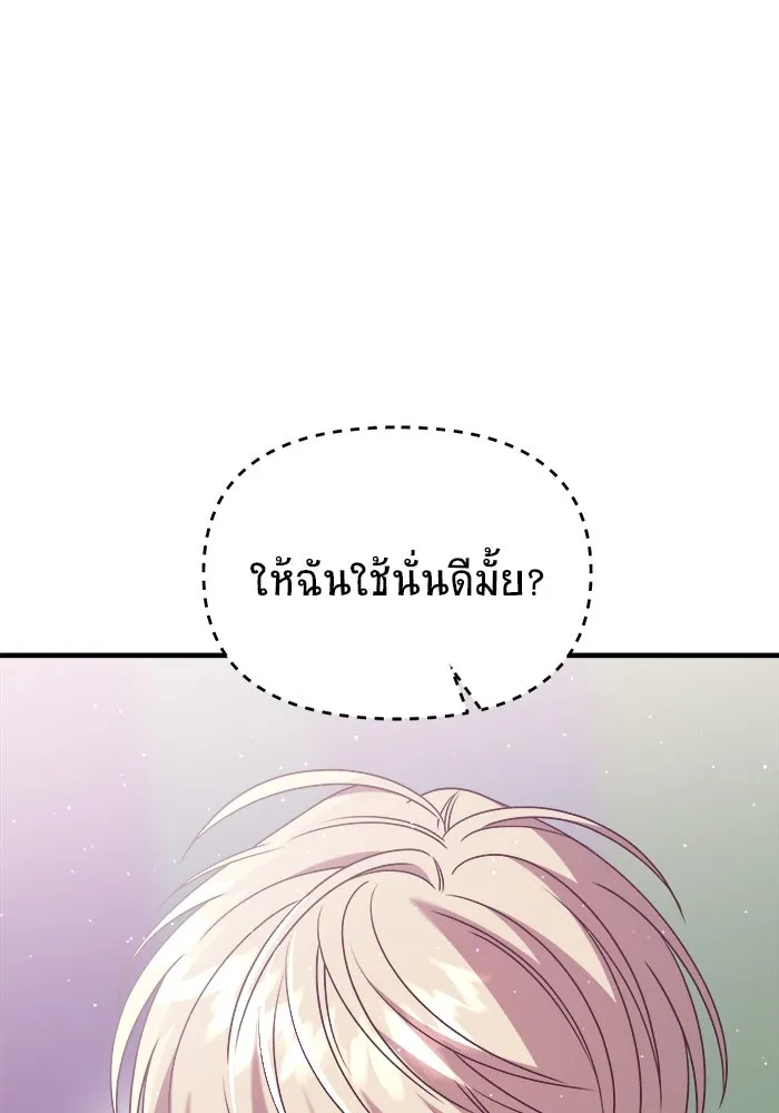 หน้า 161