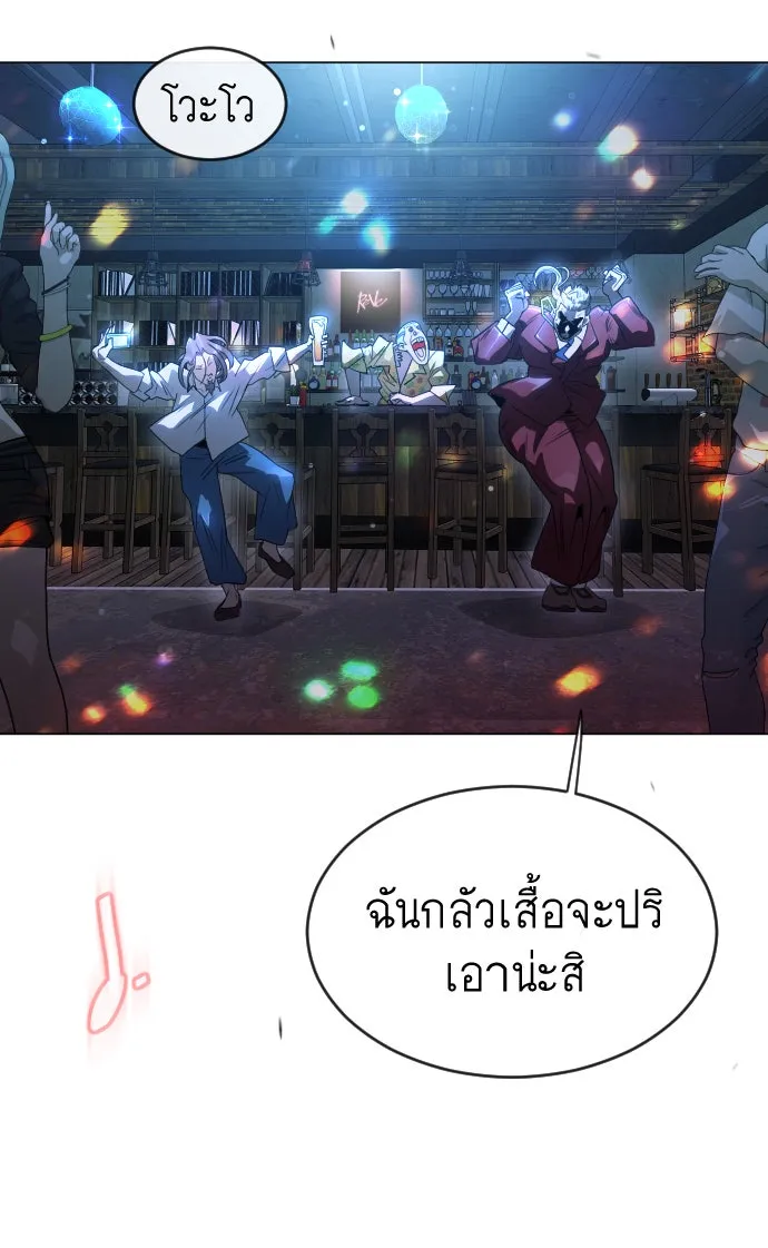 หน้า 104