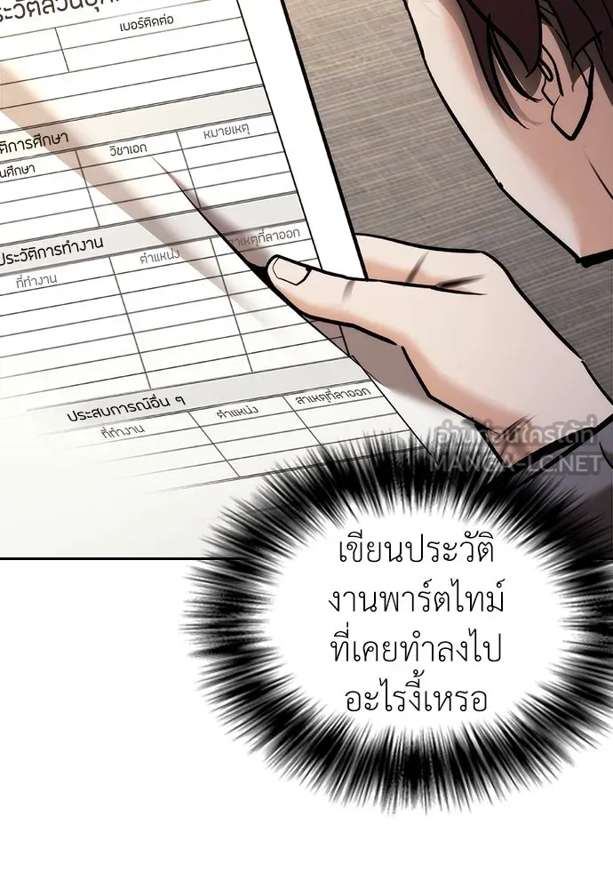 หน้า 177