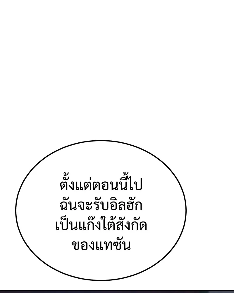 หน้า 121