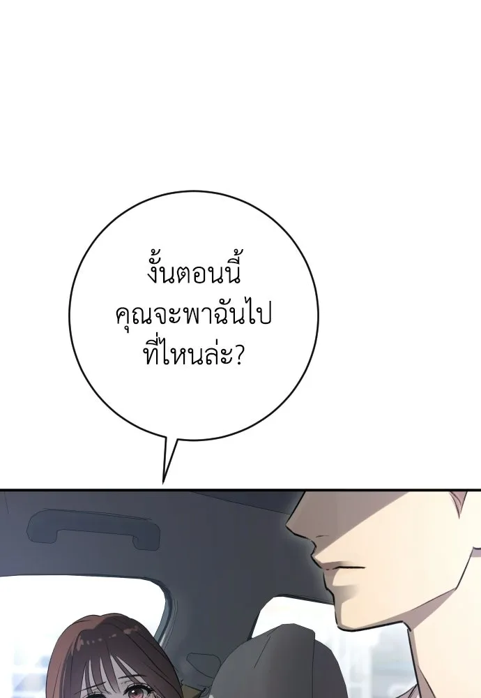 หน้า 127