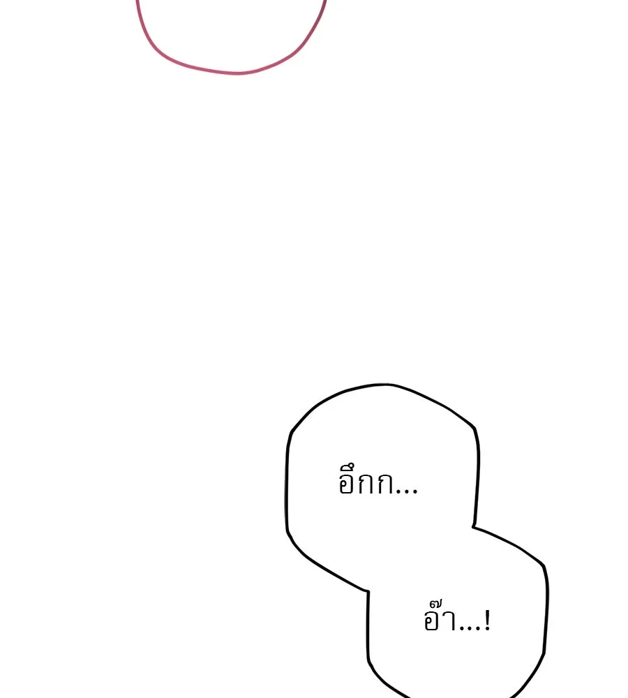 หน้า 97