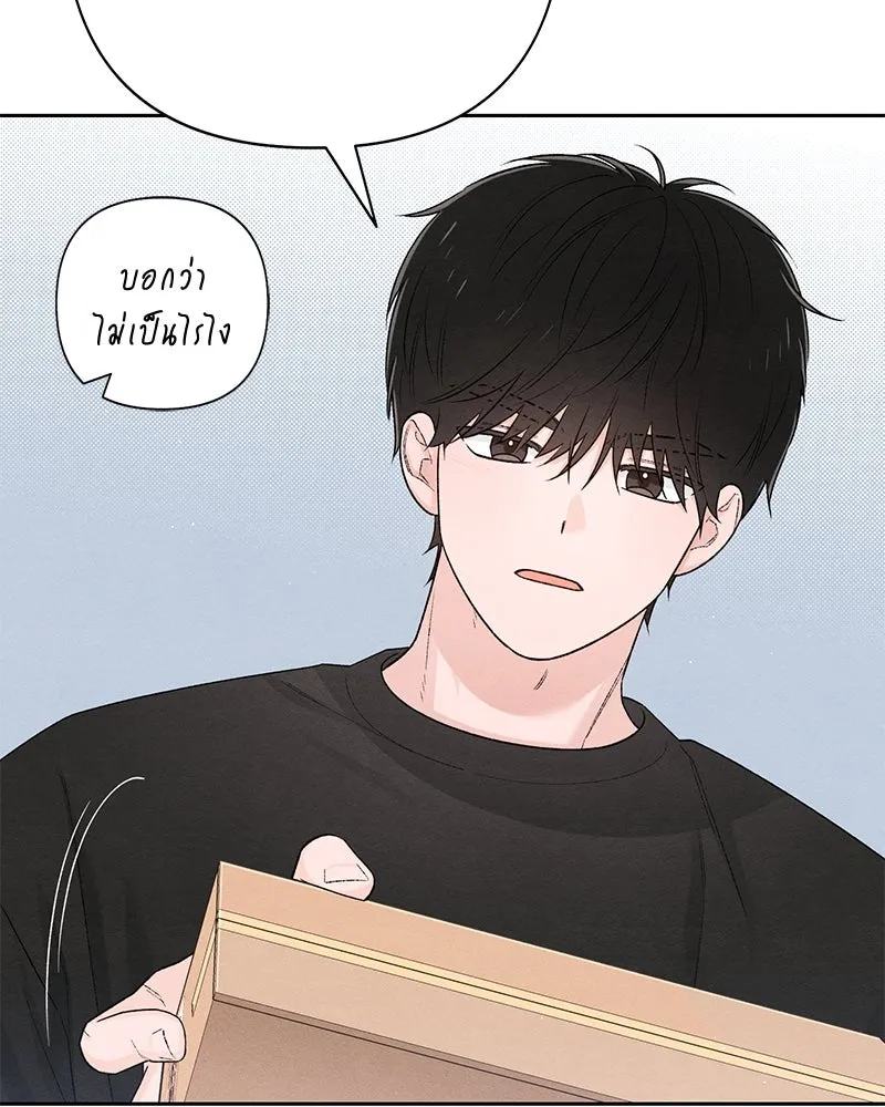 หน้า 86