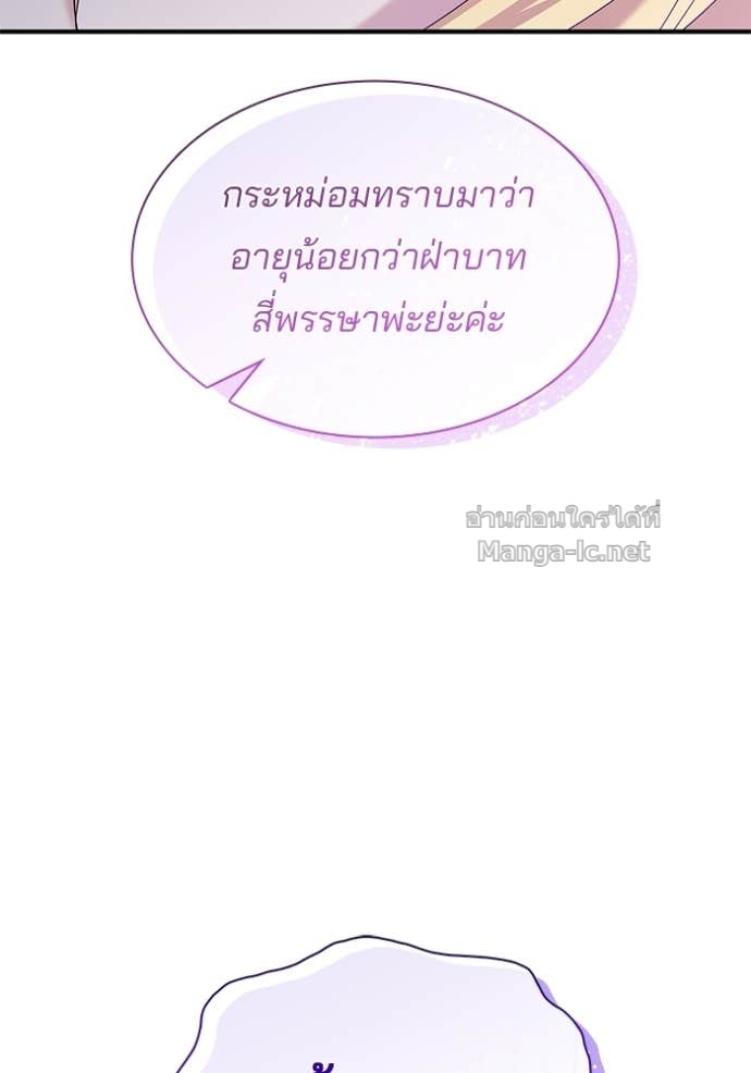 หน้า 87