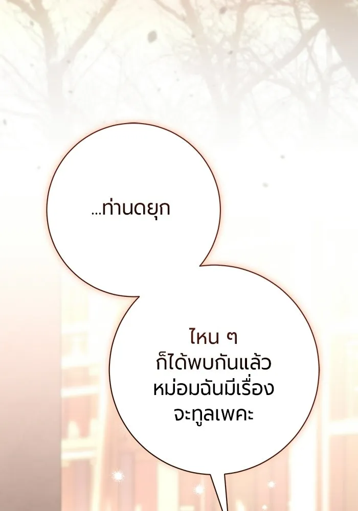 หน้า 121