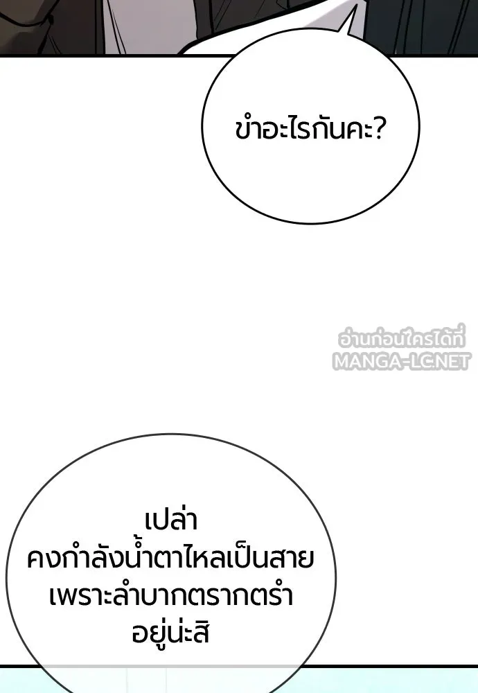 หน้า 156