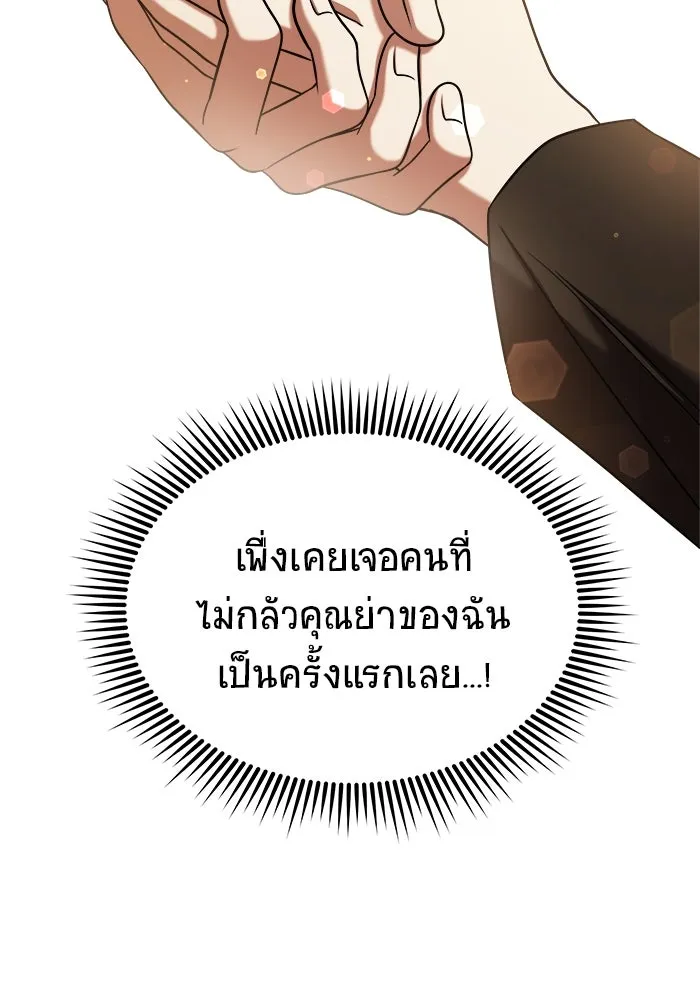 หน้า 151