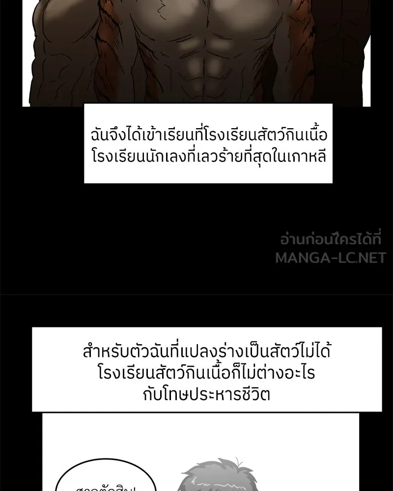 หน้า 90