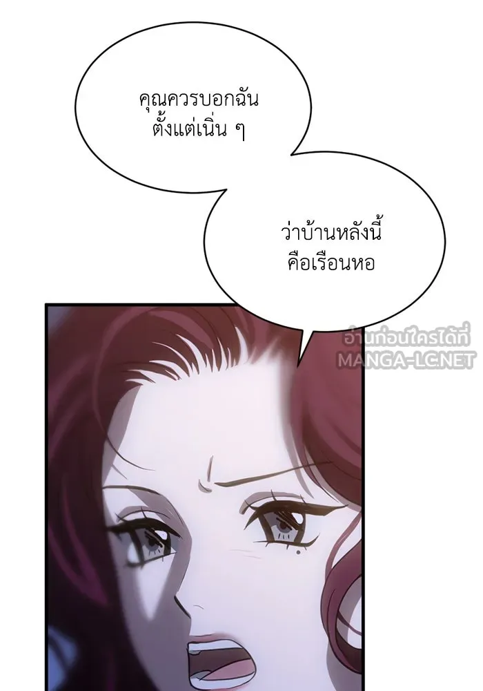 หน้า 90