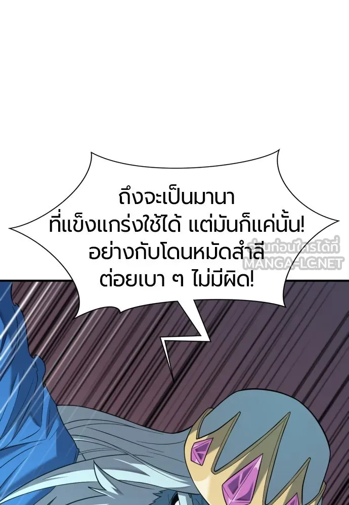 หน้า 93
