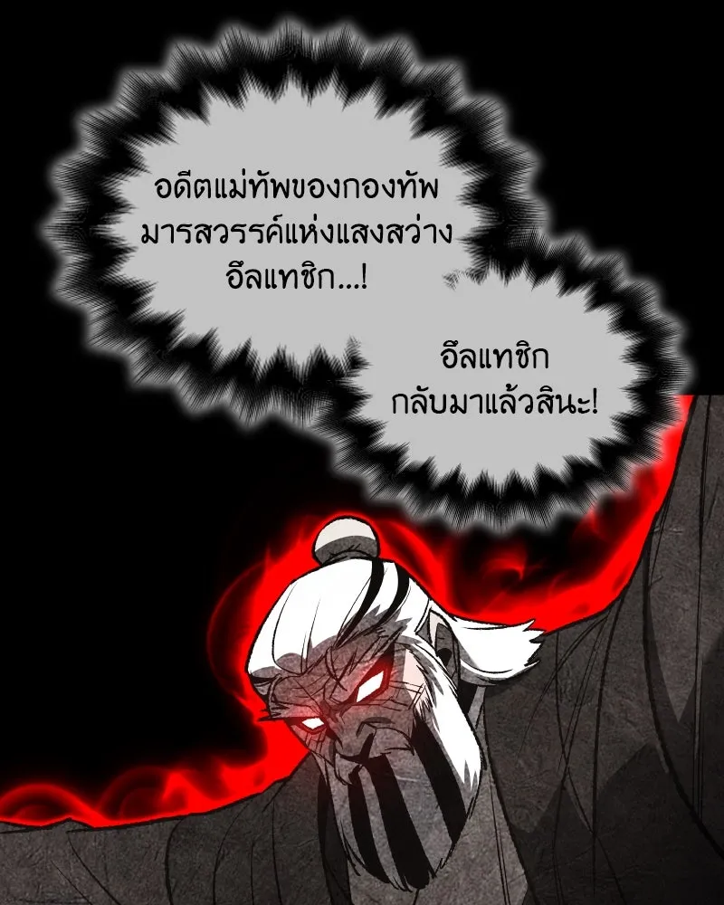 หน้า 149