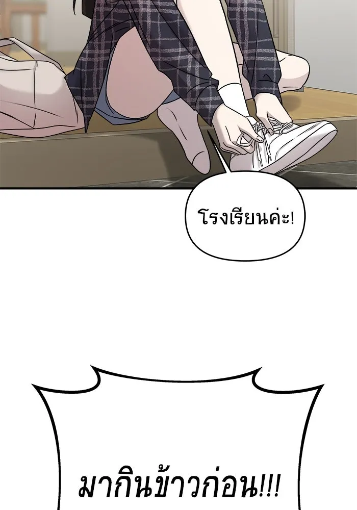 หน้า 121