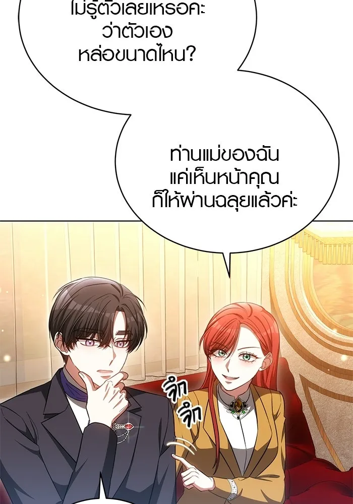หน้า 110