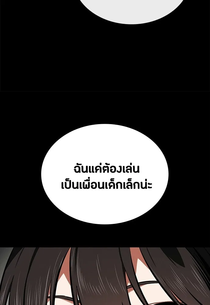 หน้า 116
