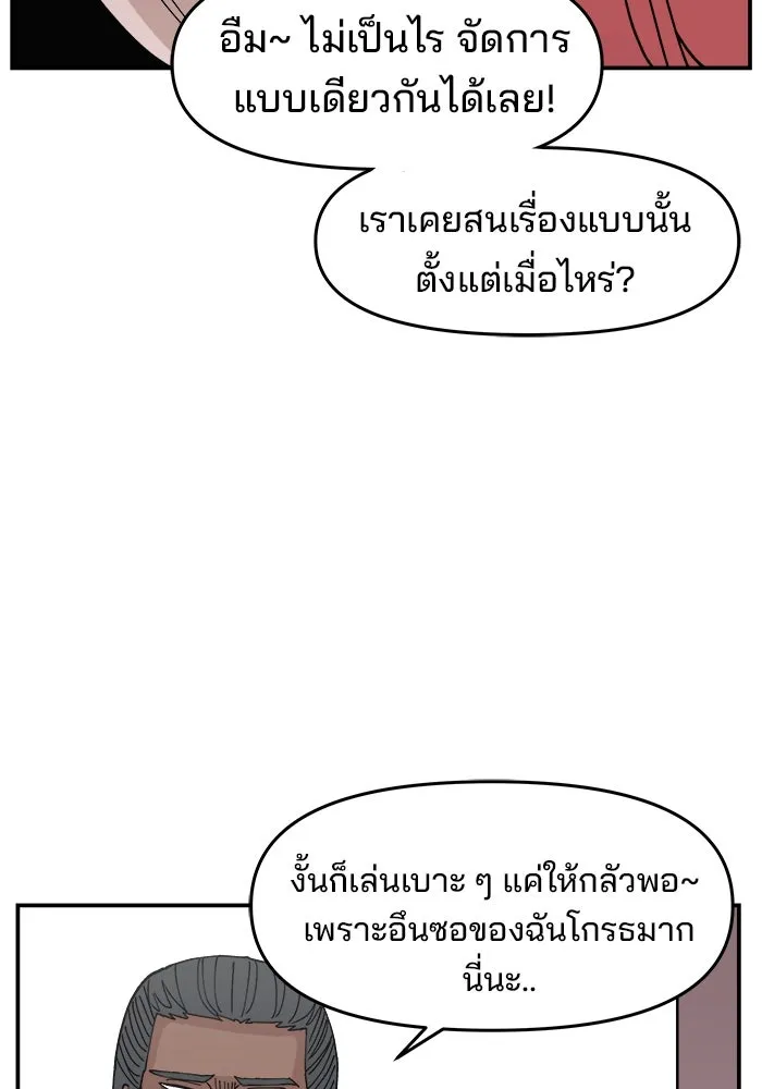 หน้า 88