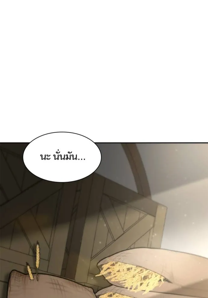 หน้า 145