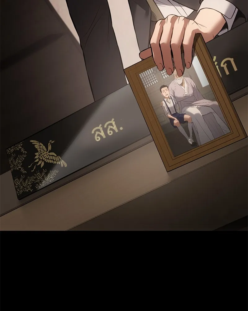 หน้า 119