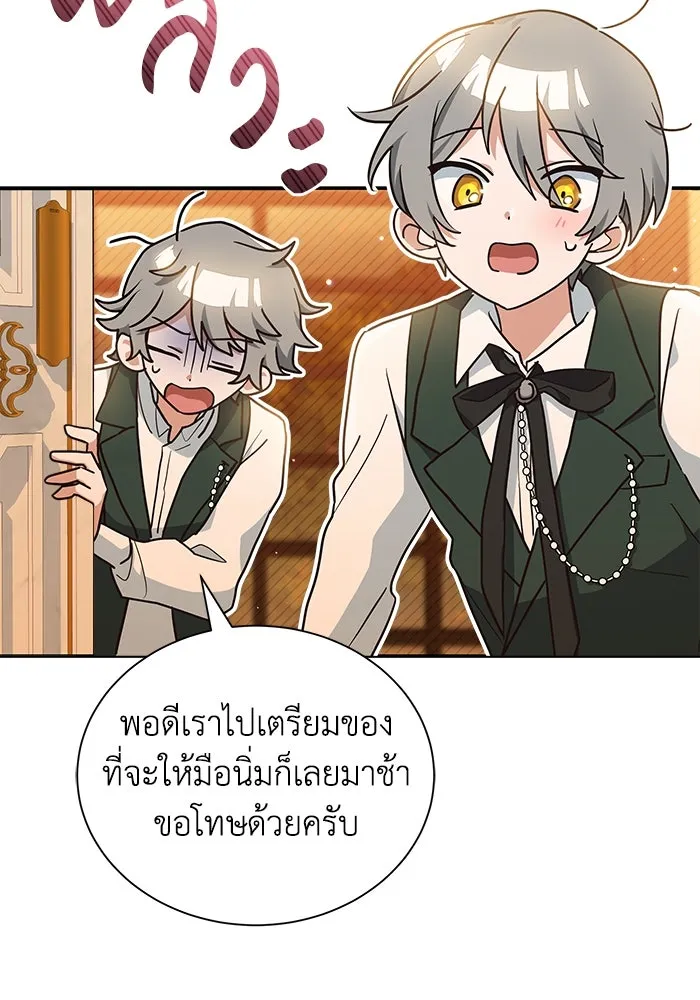 หน้า 82