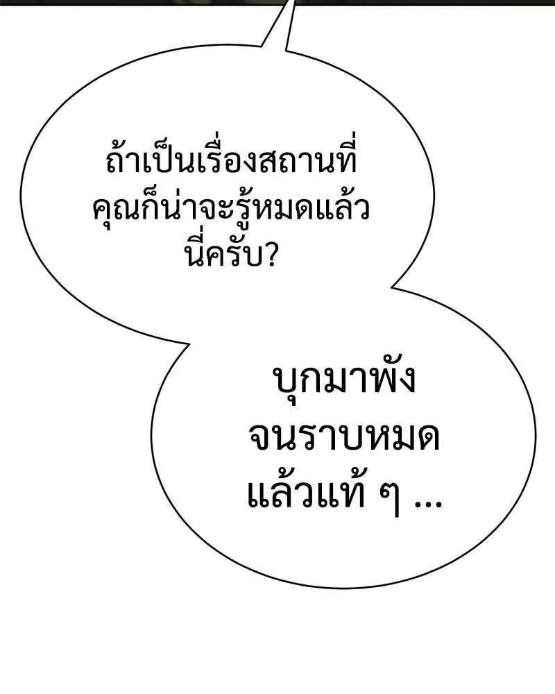 หน้า 143