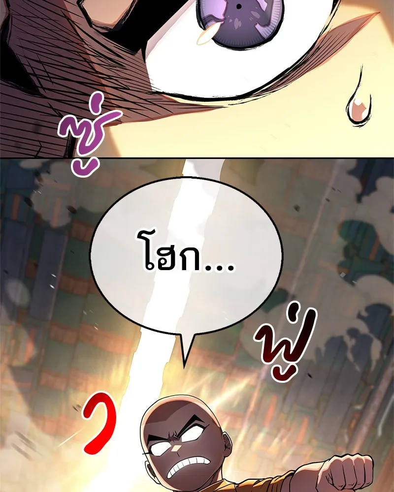 หน้า 97