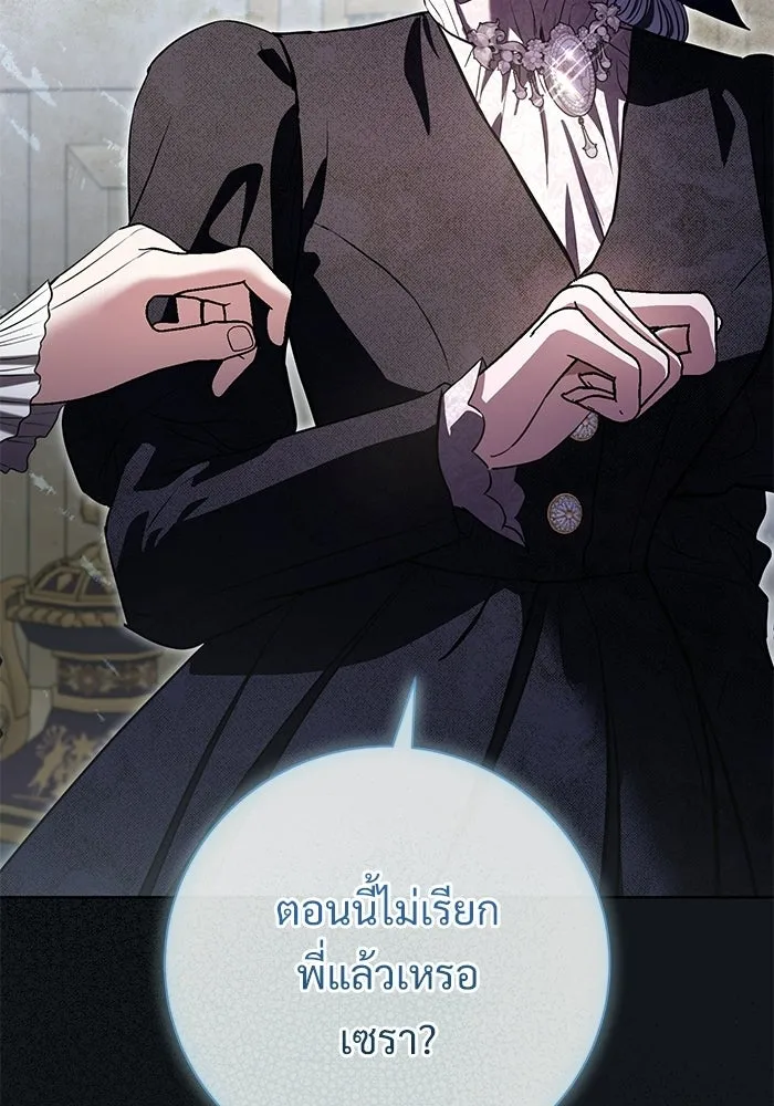 หน้า 101