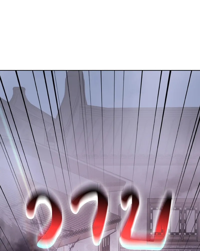 หน้า 112