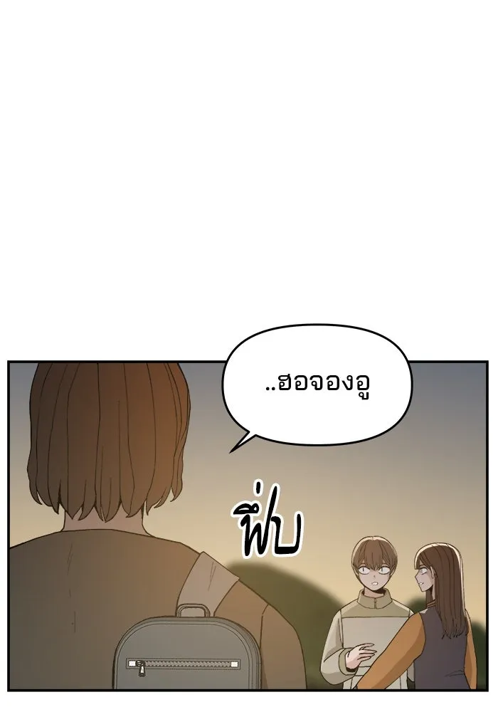 หน้า 88