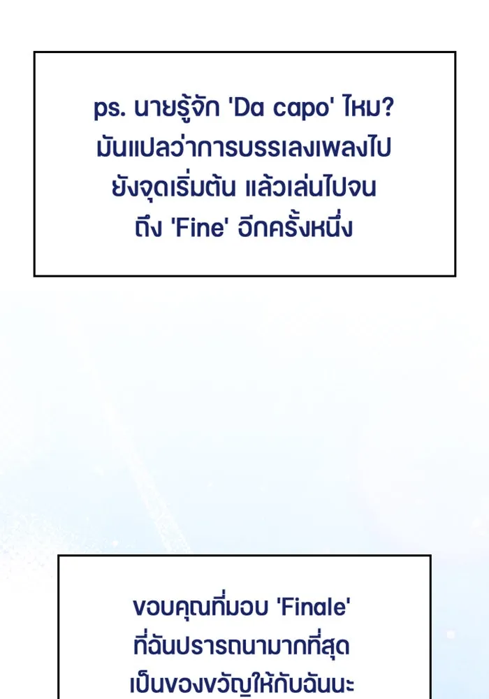 หน้า 113