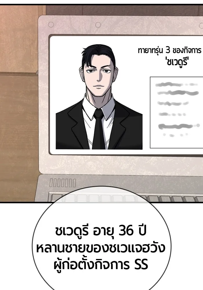 หน้า 127