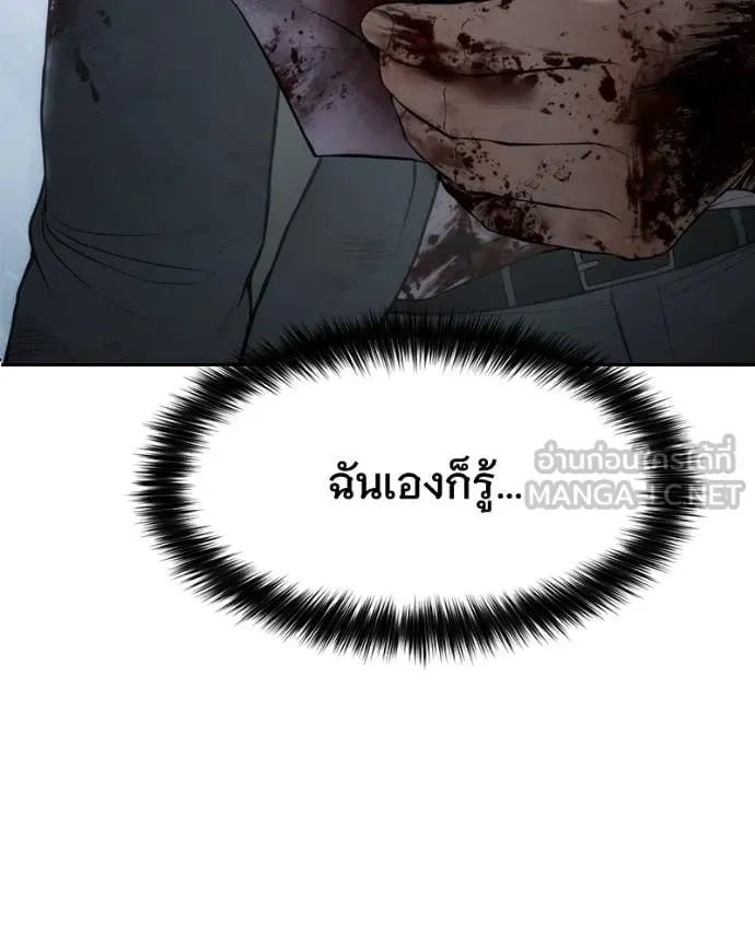 หน้า 104