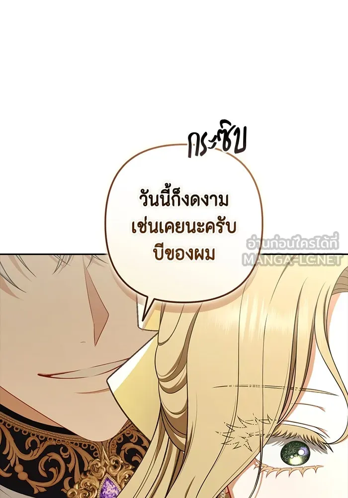 หน้า 111