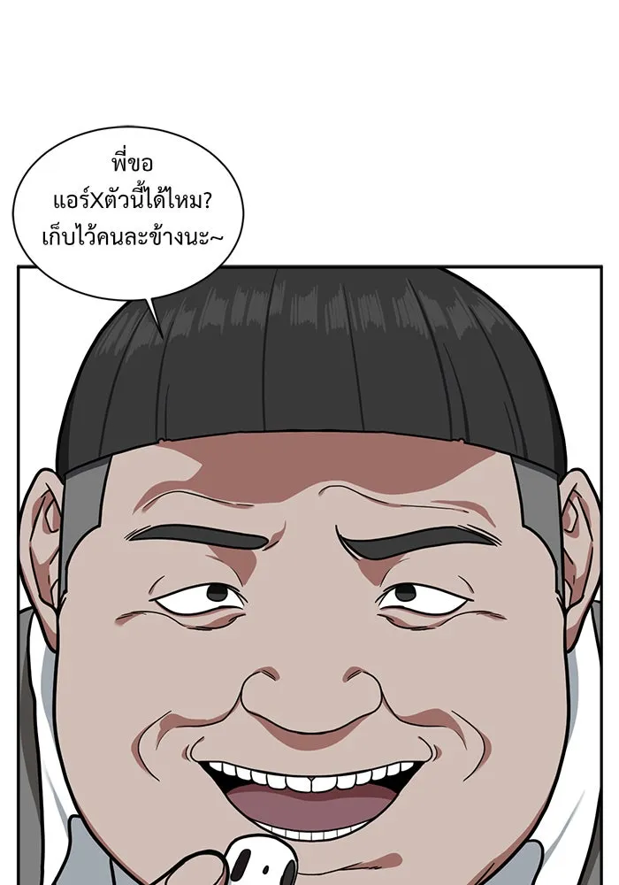 หน้า 149