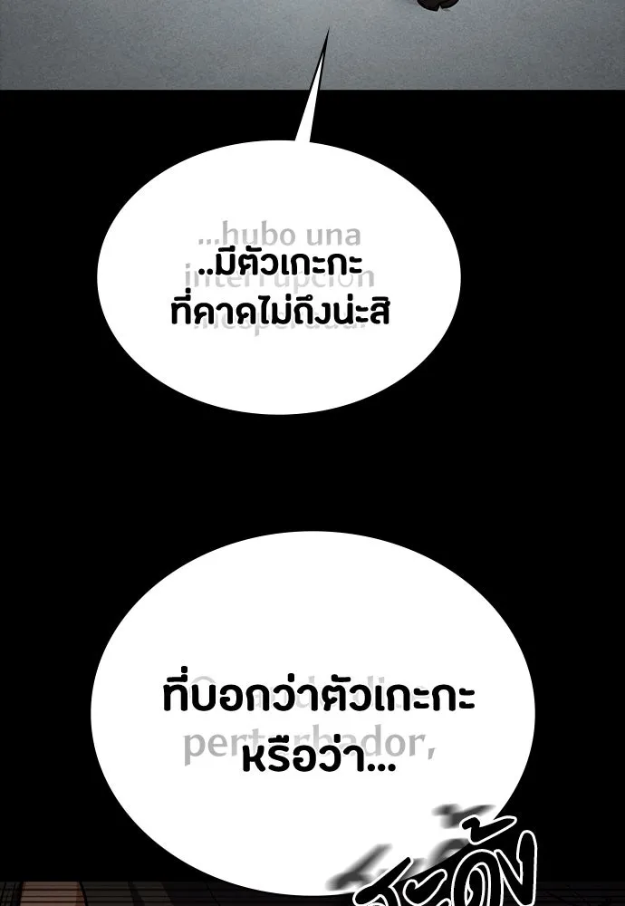 หน้า 100