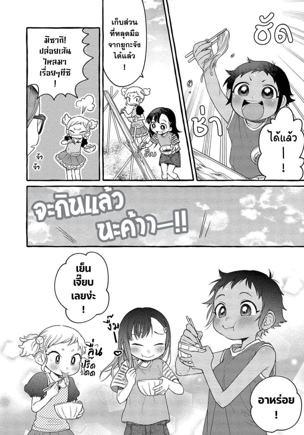 หน้า 22